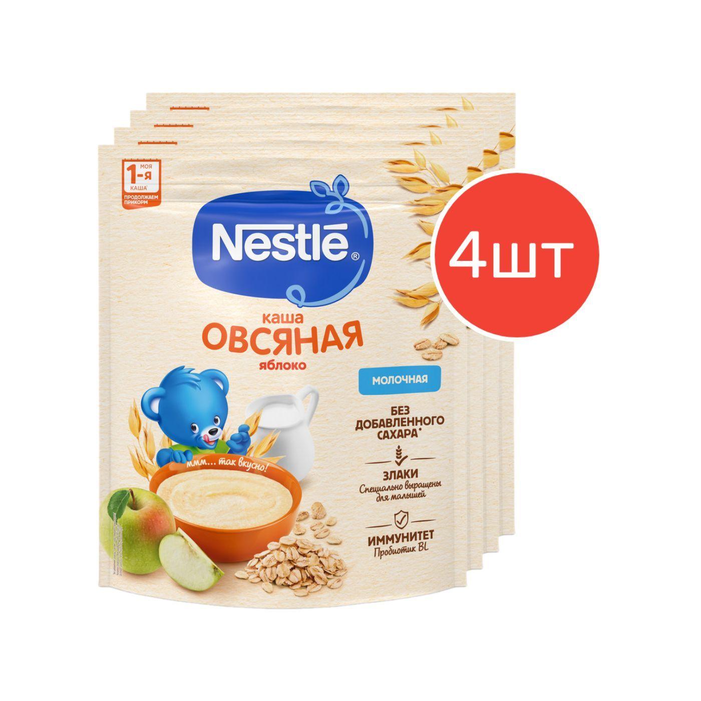 Каша молочная Nestle овсяная яблоком с 5 месяцев 200 г 4 шт