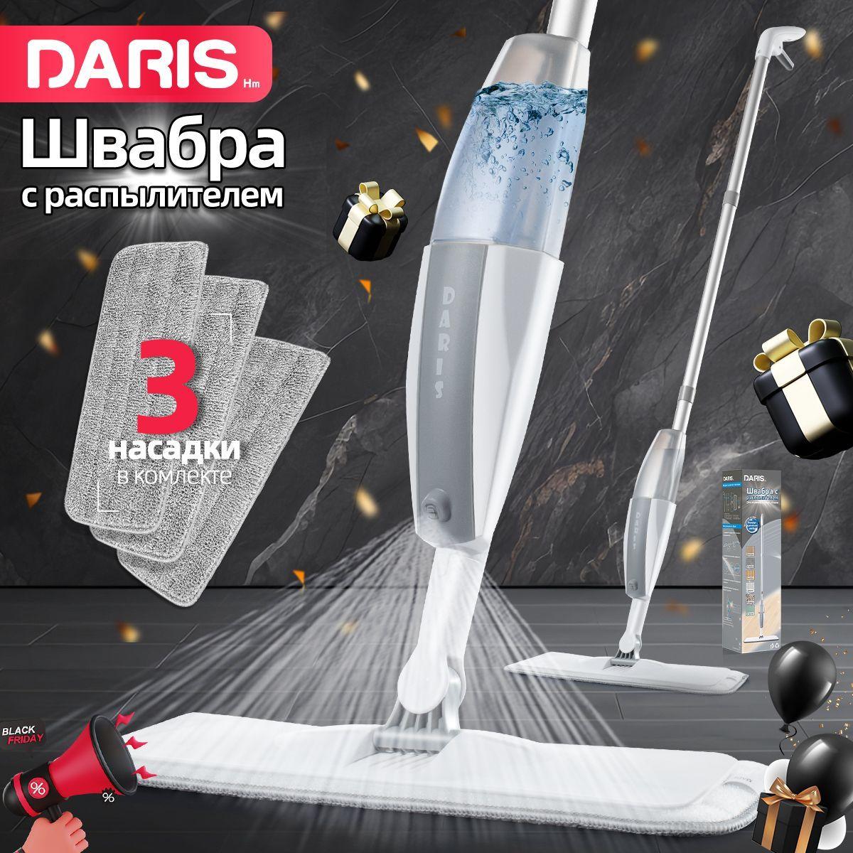 Daris | Daris Швабра, длина 120 см