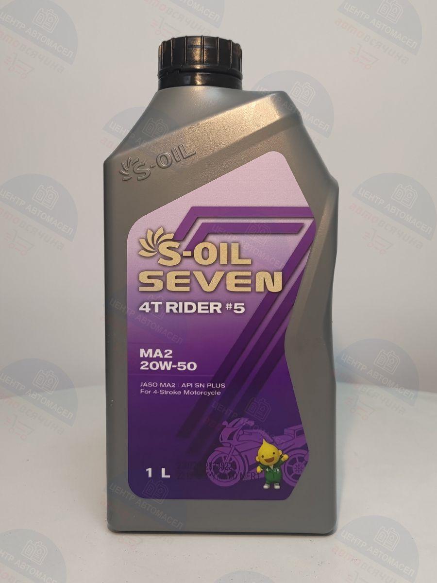 S-OIL SEVEN 20W-50 Масло моторное, Синтетическое, 1 л