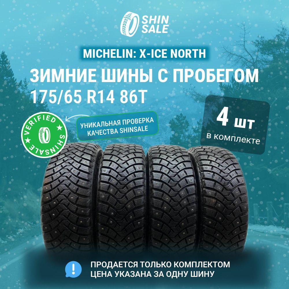 MICHELIN 4 шт. X-Ice North T0136449 Шины  с пробегом зимние 175/65  R14 86T Шипованные