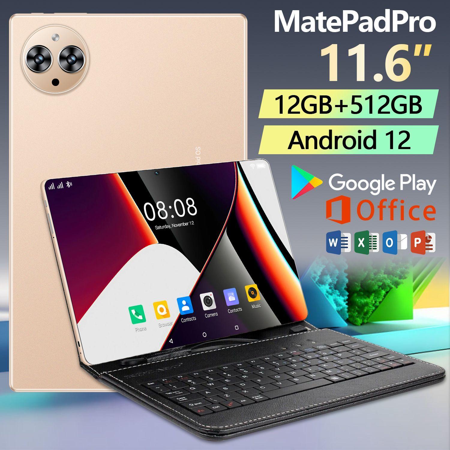 Планшет Планшет Matepad Pro, 11,6-дюймовый Ultra-HD  4K с защитой глаз, полноэкранный бизнес-планшет, онлайн-обучение, говорящий планшет, подключаемая двойная карта, образовательные курсы, большой экран HD, тонкий и портативный, мощная производительность,, 11.6" 8 ГБ/512 ГБ, черный