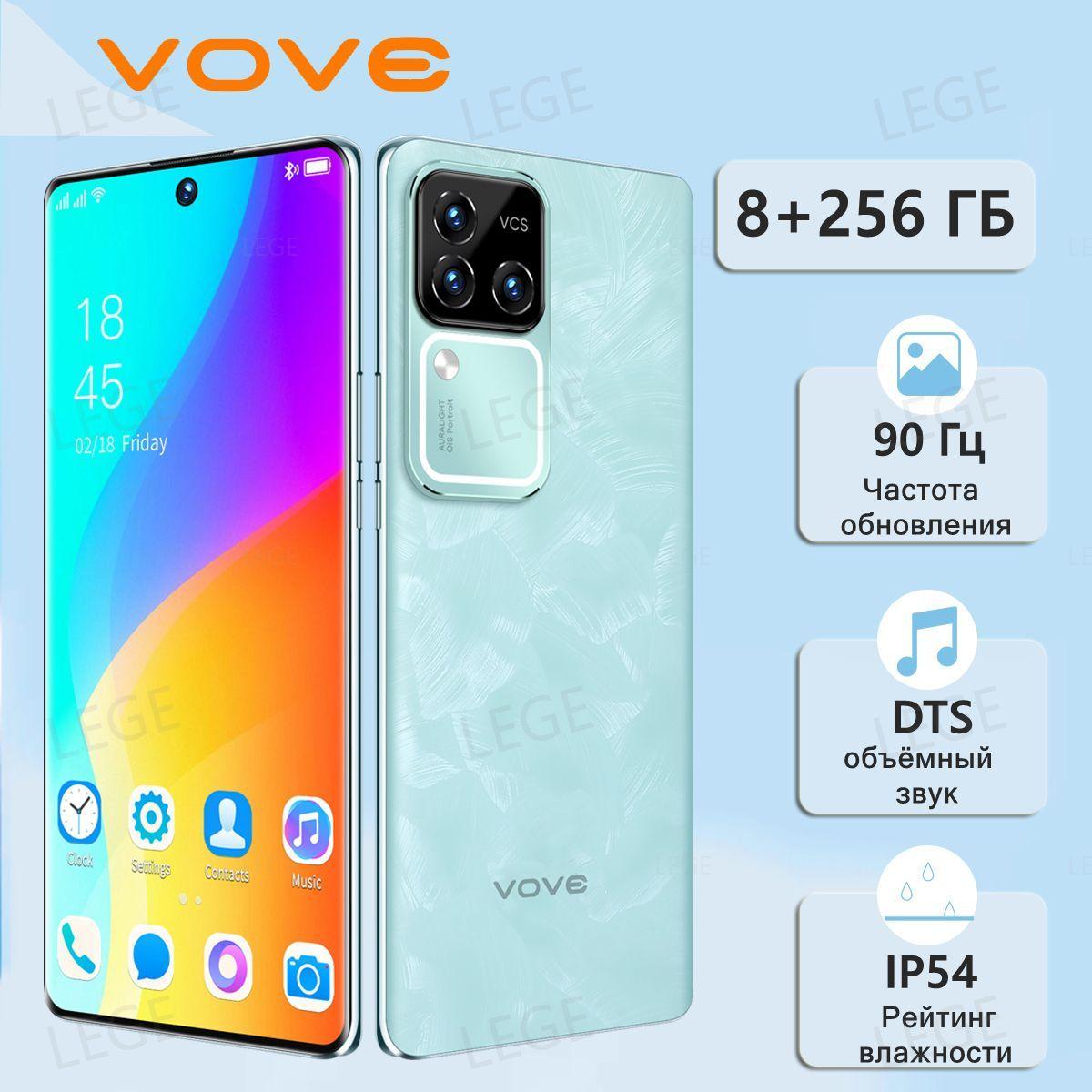 vove Смартфон смартфон s18pro 8+256GB android играть Global 8/256 ГБ, зеленый