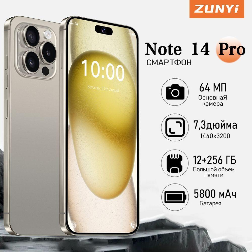 ZUNYI Смартфон S24 Ultra, Note 14 Pro, Смартфон русской версии, сеть 4g, две sim-карты и режим ожидания, 7,3 дюйма, HD-экран, бесплатный стилус, мощные игровые функции, гибкая камера, быстрая зарядка, используется для развлечений, офиса, дома, подарков, недорого, интерфейс Type-C Ростест (EAC) 12/256 ГБ, серый металлик