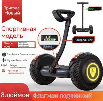 lifeplus Гироскутер, диаметр: 8 (дюймы), черный