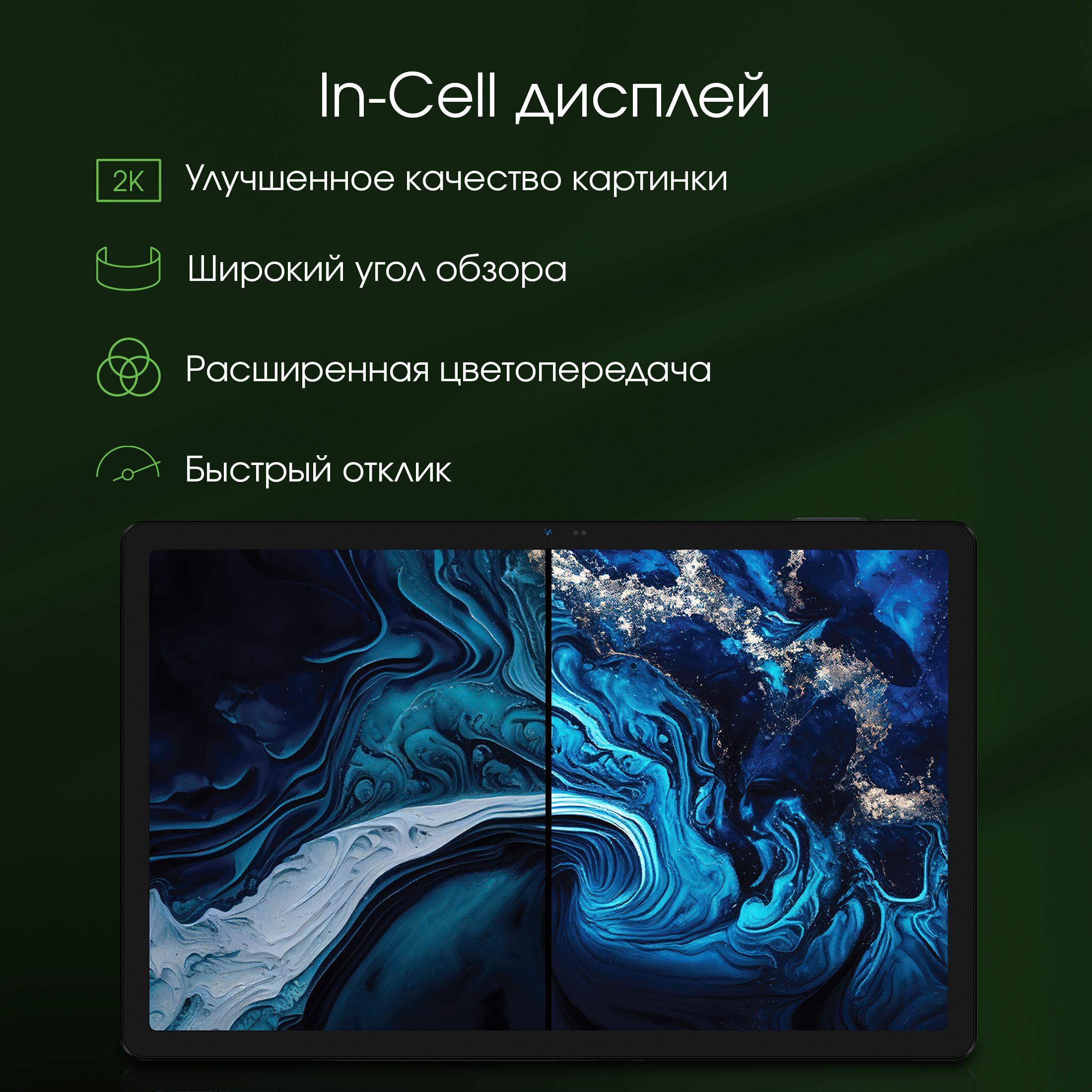 https://cdn1.ozone.ru/s3/multimedia-1-u/6906640134.jpg