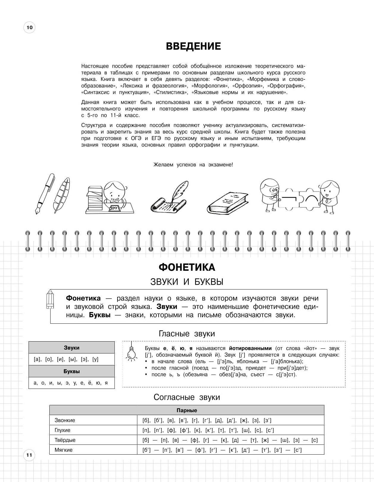 https://cdn1.ozone.ru/s3/multimedia-1-u/6912942762.jpg