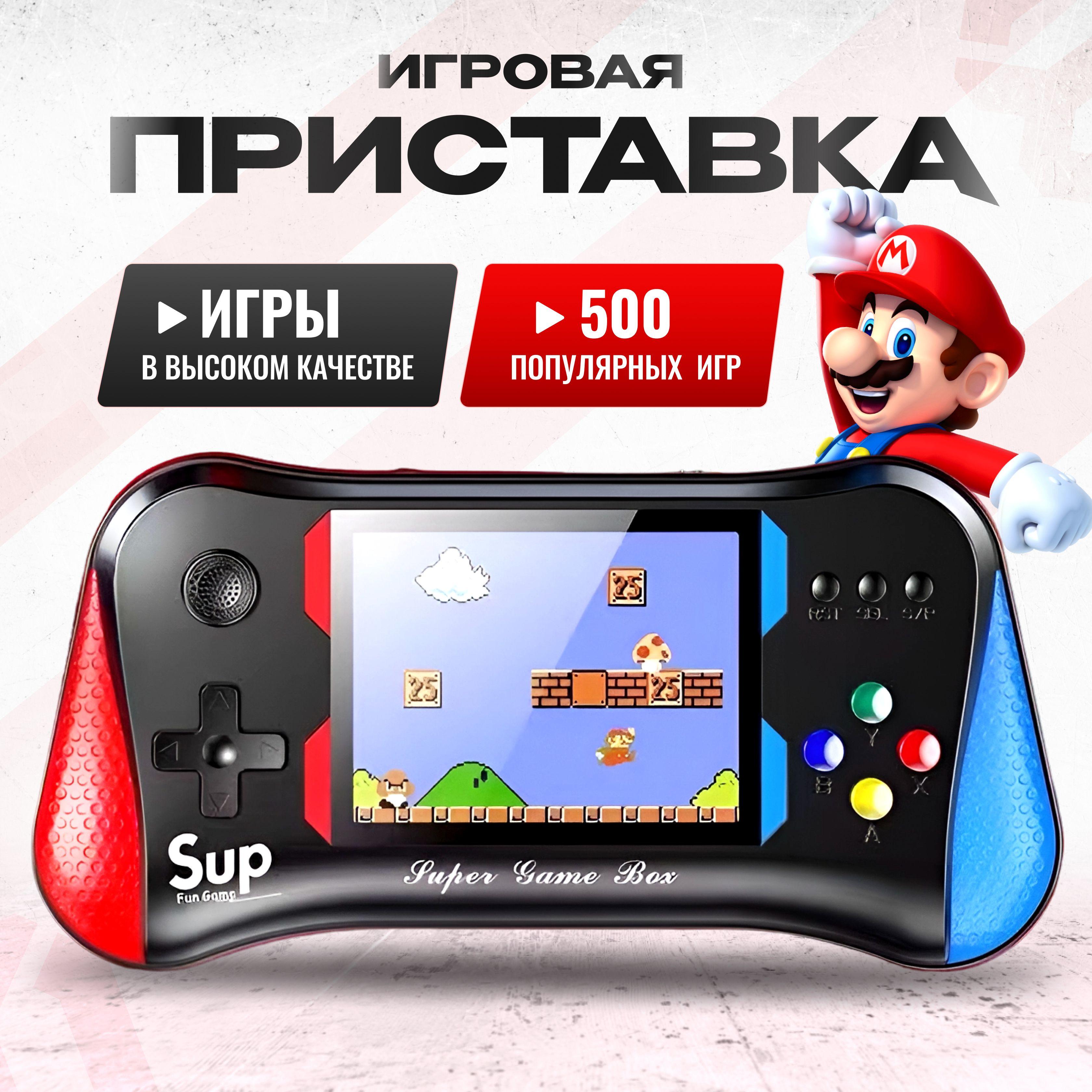 Портативная игровая приставка, ретро консоль для телевизора, игровая консоль, game box, OiShop X7M Plus 3,5 ,500 встроенных игр