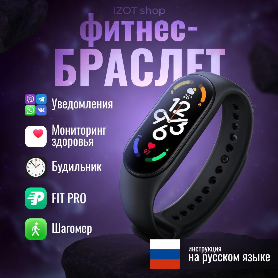 https://cdn1.ozone.ru/s3/multimedia-1-u/6915047754.jpg