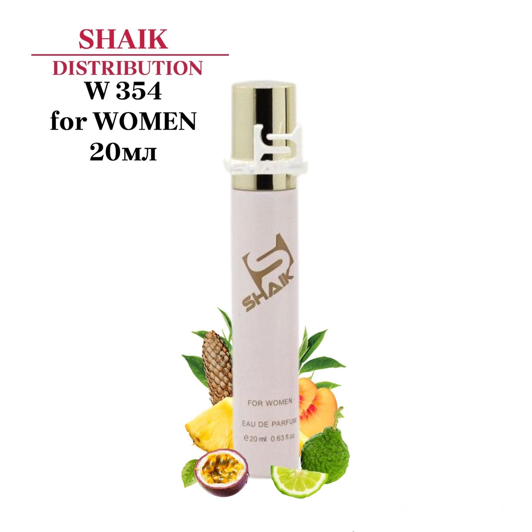 SHAIK PARIS W 354 Floral Fruity Парфюмерная вода 20мл Женская