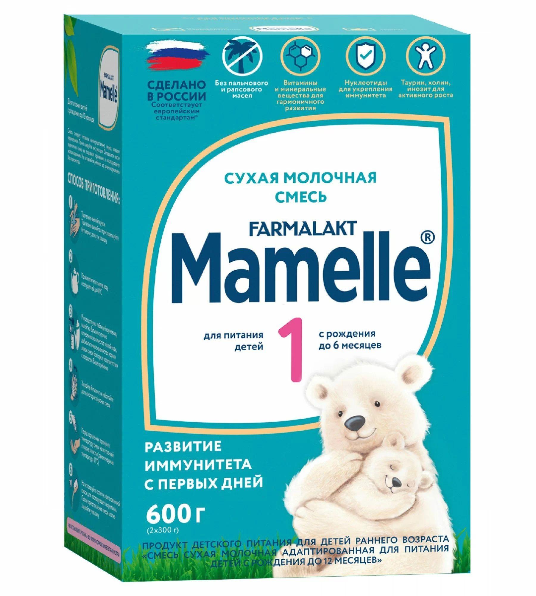 Mamelle Молочная смесь 1 (с рождения) 600г. 1шт.