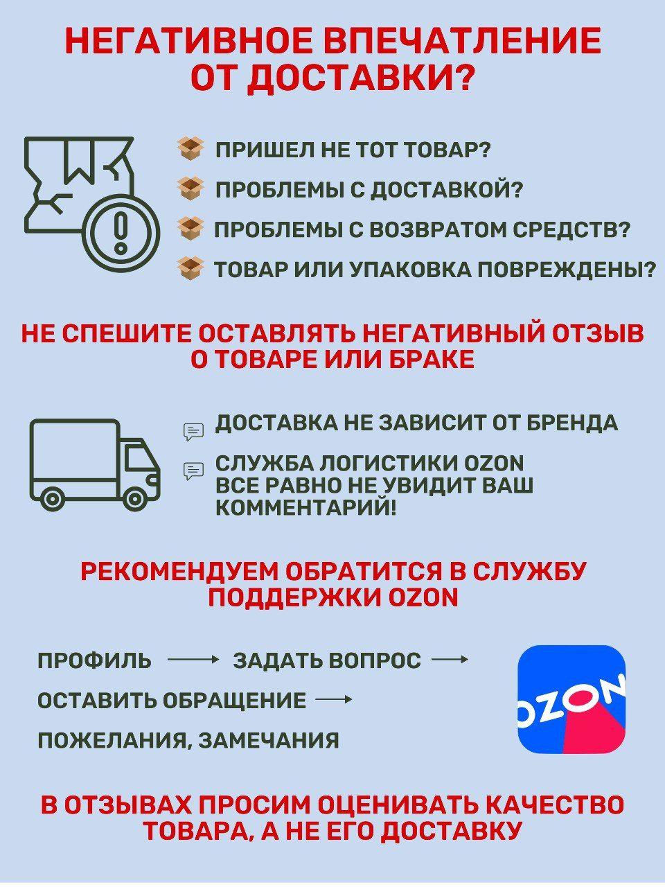 https://cdn1.ozone.ru/s3/multimedia-1-u/6923931942.jpg