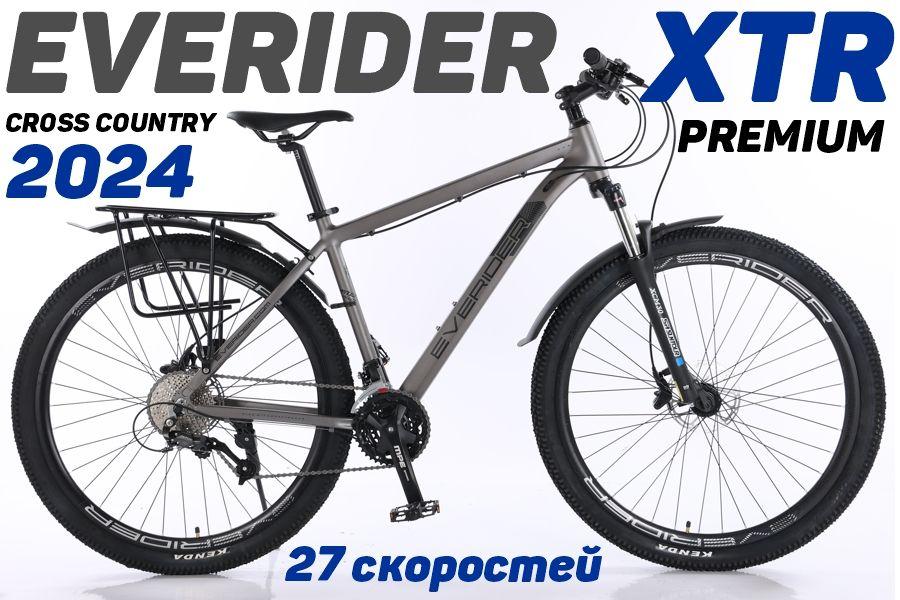 EVERIDER Велосипед Горный, Гравийный, XTR