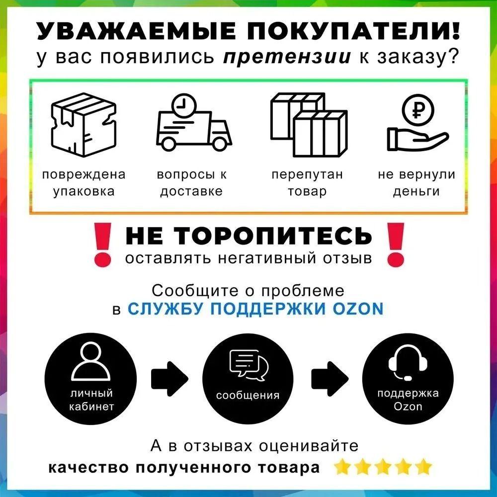 https://cdn1.ozone.ru/s3/multimedia-1-u/6935811438.jpg