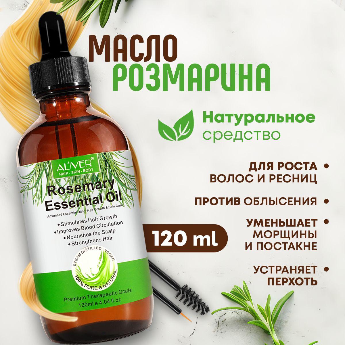 ALIVER Масло для волос, 120 мл