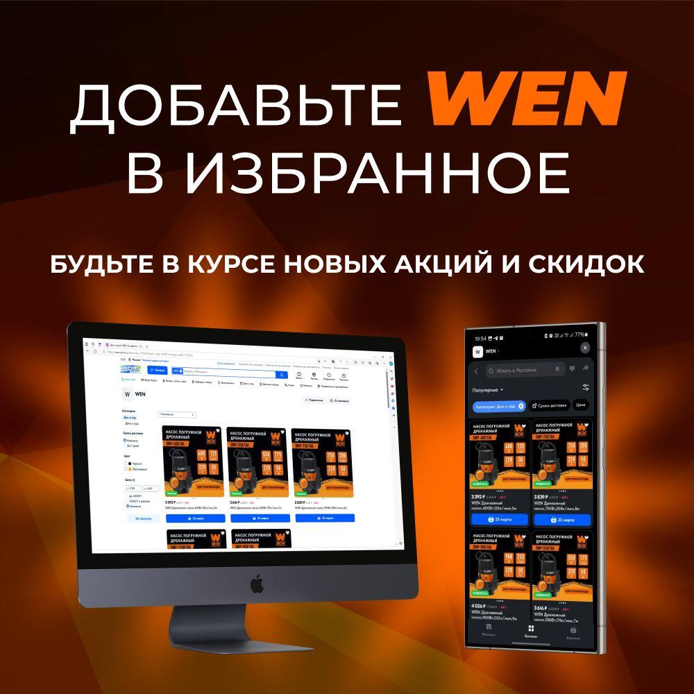 https://cdn1.ozone.ru/s3/multimedia-1-u/6960692910.jpg