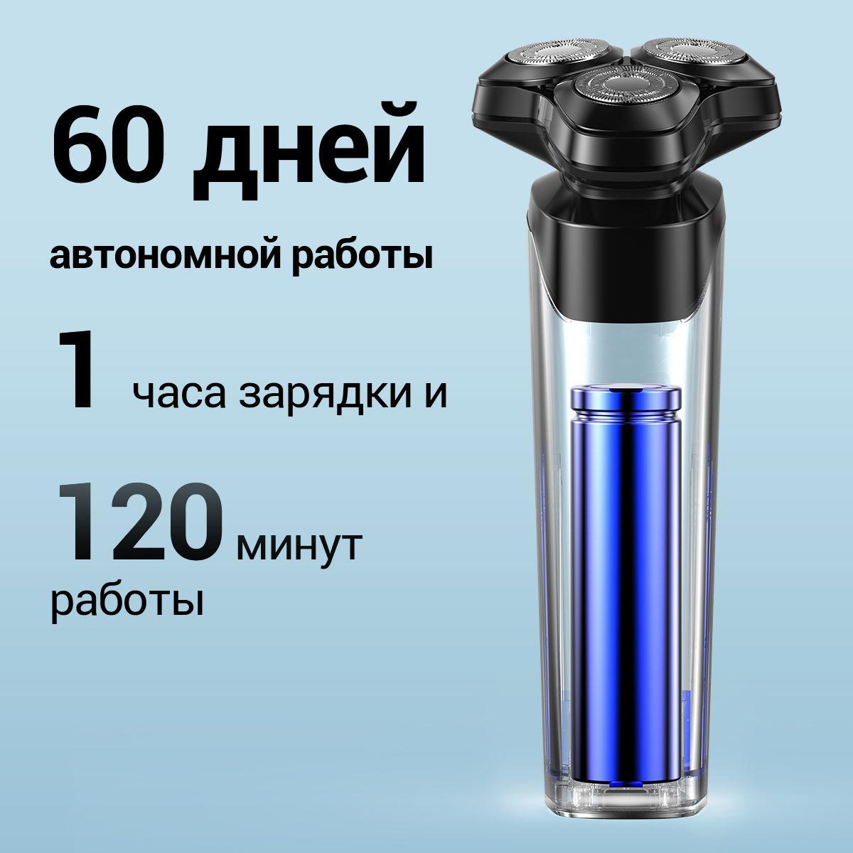 https://cdn1.ozone.ru/s3/multimedia-1-u/6976624242.jpg