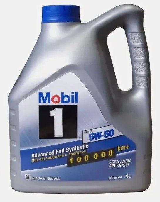 Mol mоbil 1 fs x1 5W-50 Масло моторное, Синтетическое, 4 л