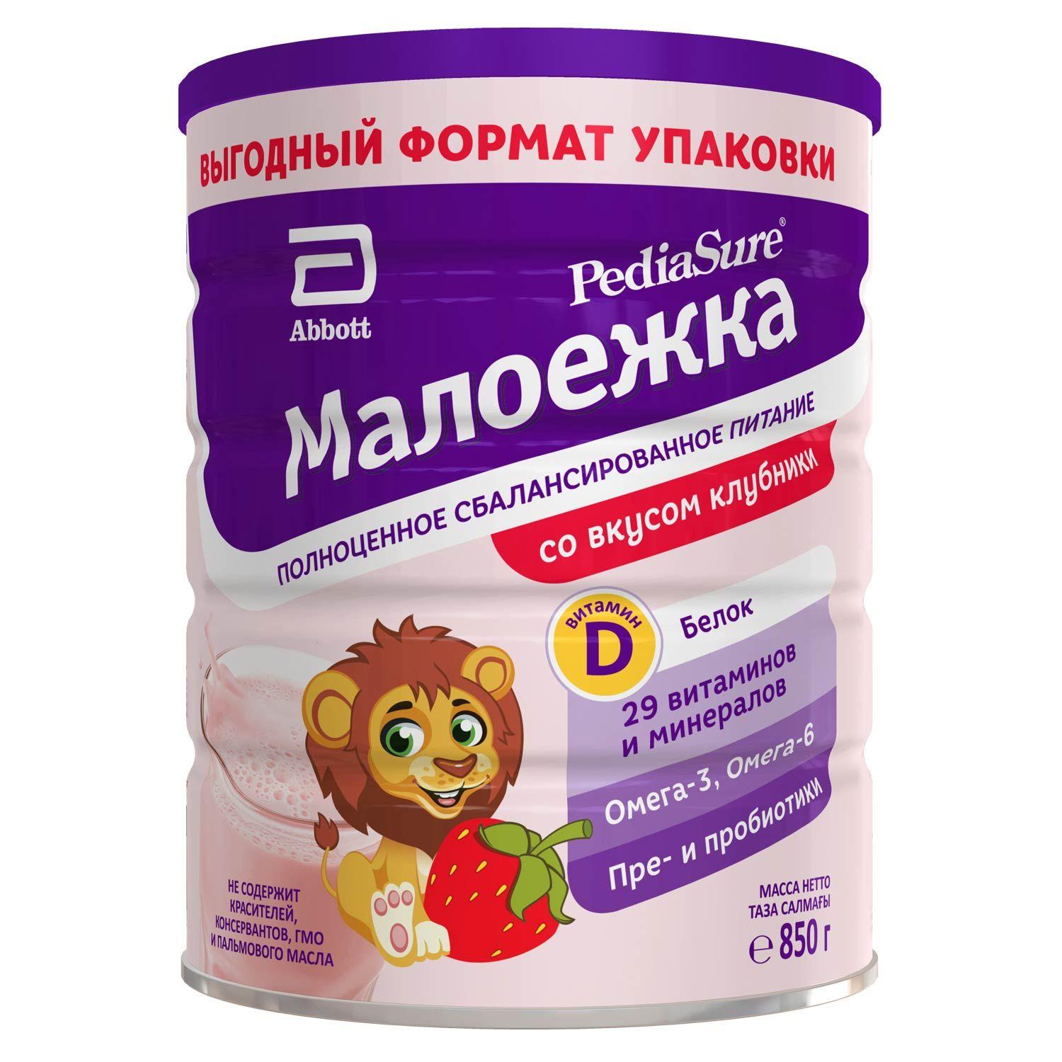 PediaSure Молочная смесь 3 (с 12 месяцев) 850г. 1шт.