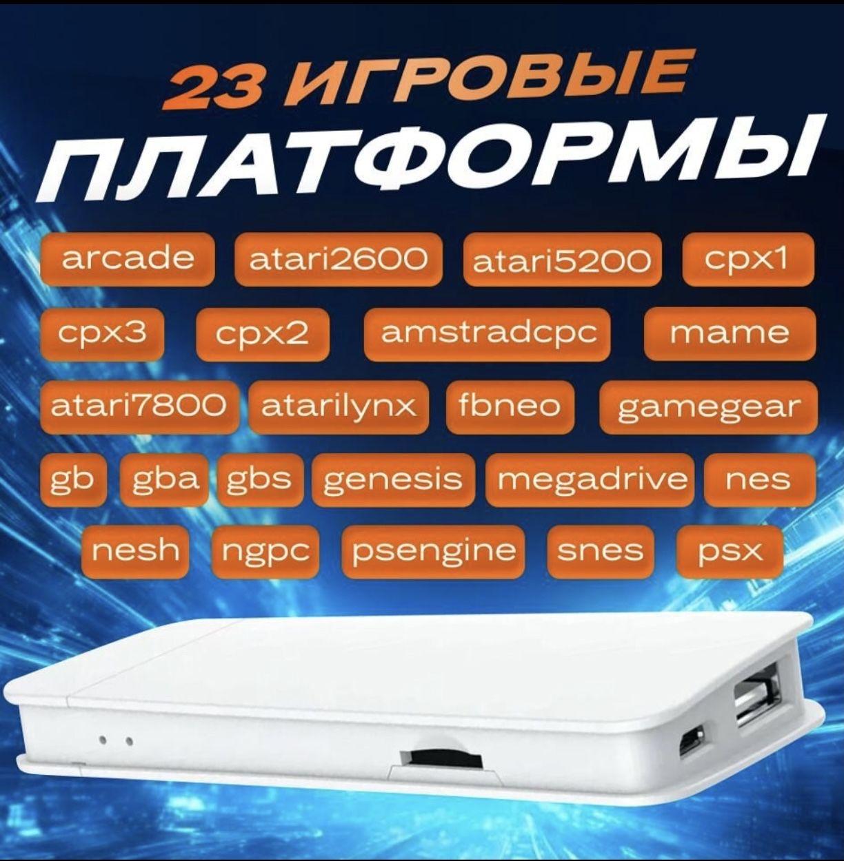 https://cdn1.ozone.ru/s3/multimedia-1-u/6987216414.jpg