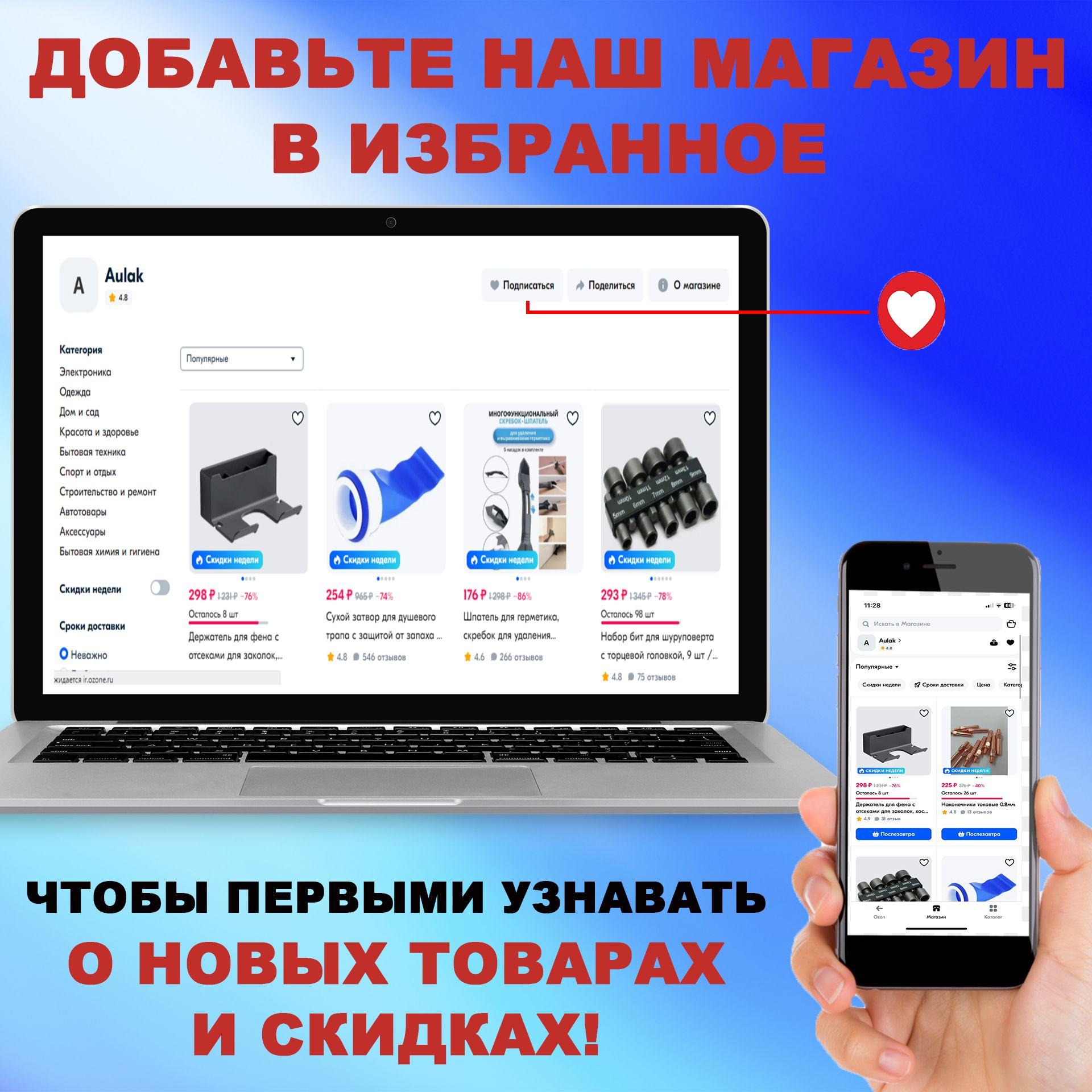 https://cdn1.ozone.ru/s3/multimedia-1-u/6990632202.jpg