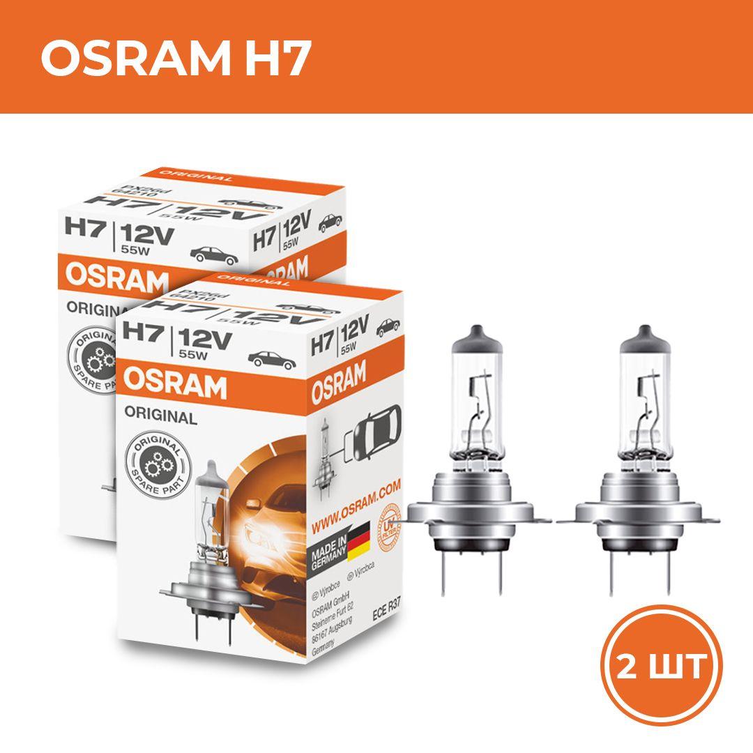 H7 Лампа галогенная OSRAM Original Line 64210 H7 12V 55W 2 шт