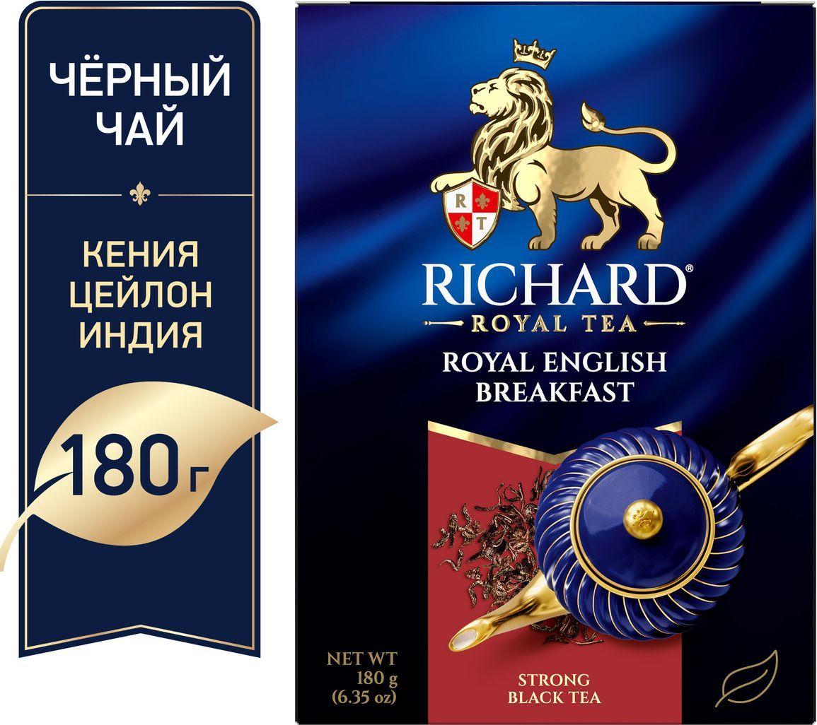 Чай листовой чёрный Richard Royal English Breakfast, 180 г