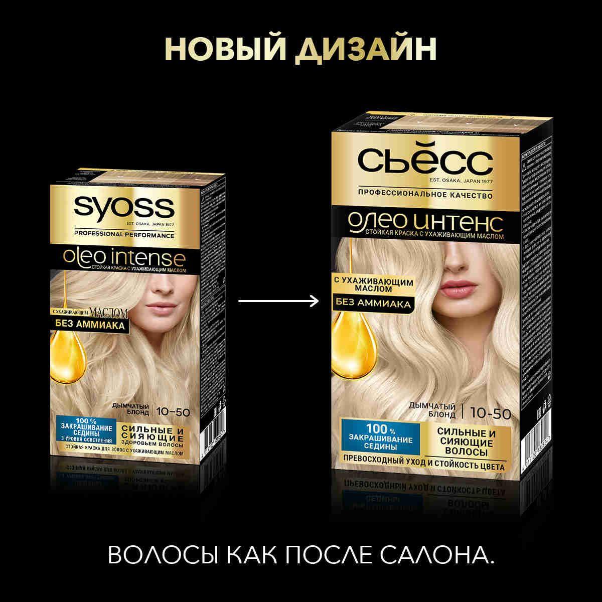 https://cdn1.ozone.ru/s3/multimedia-1-u/7029947142.jpg