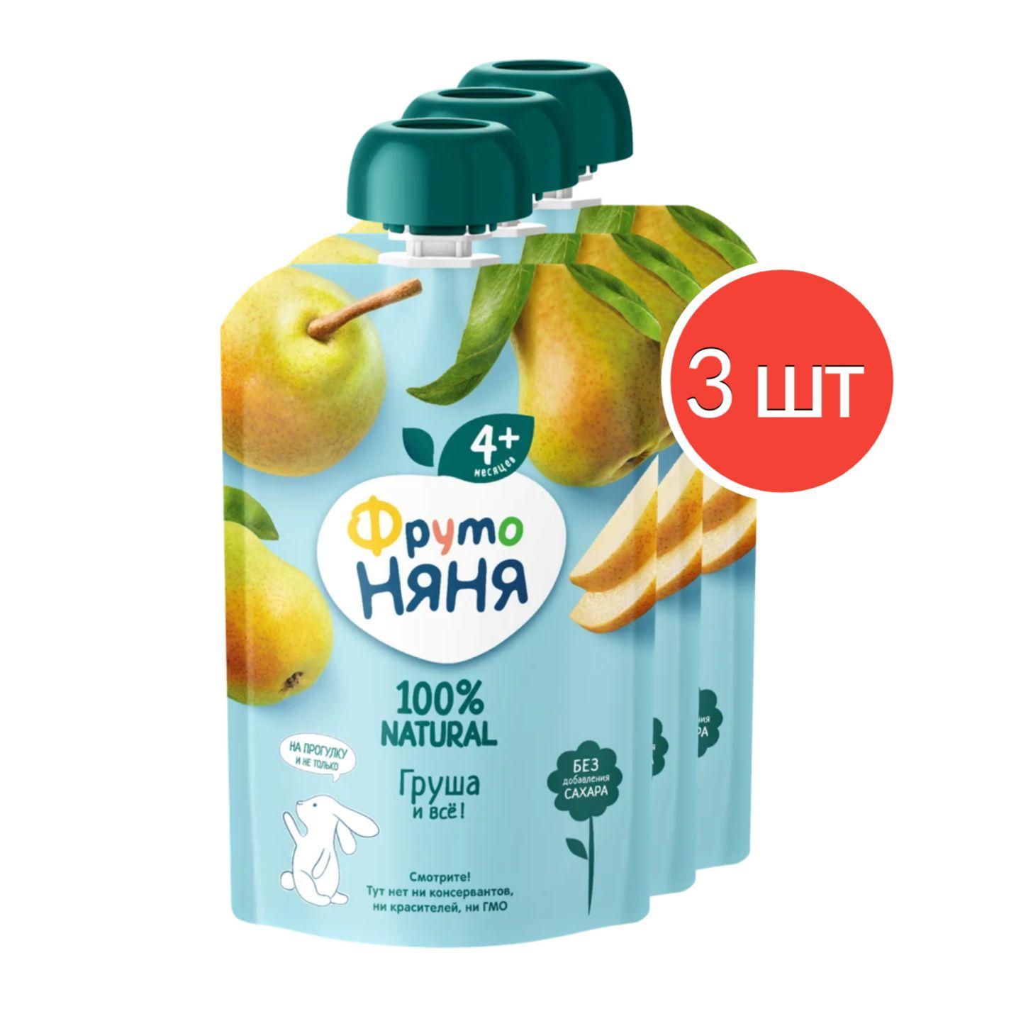 Пюре фруктовое ФрутоНяня с 4 месяцев, из груши, 90 г, 3 шт