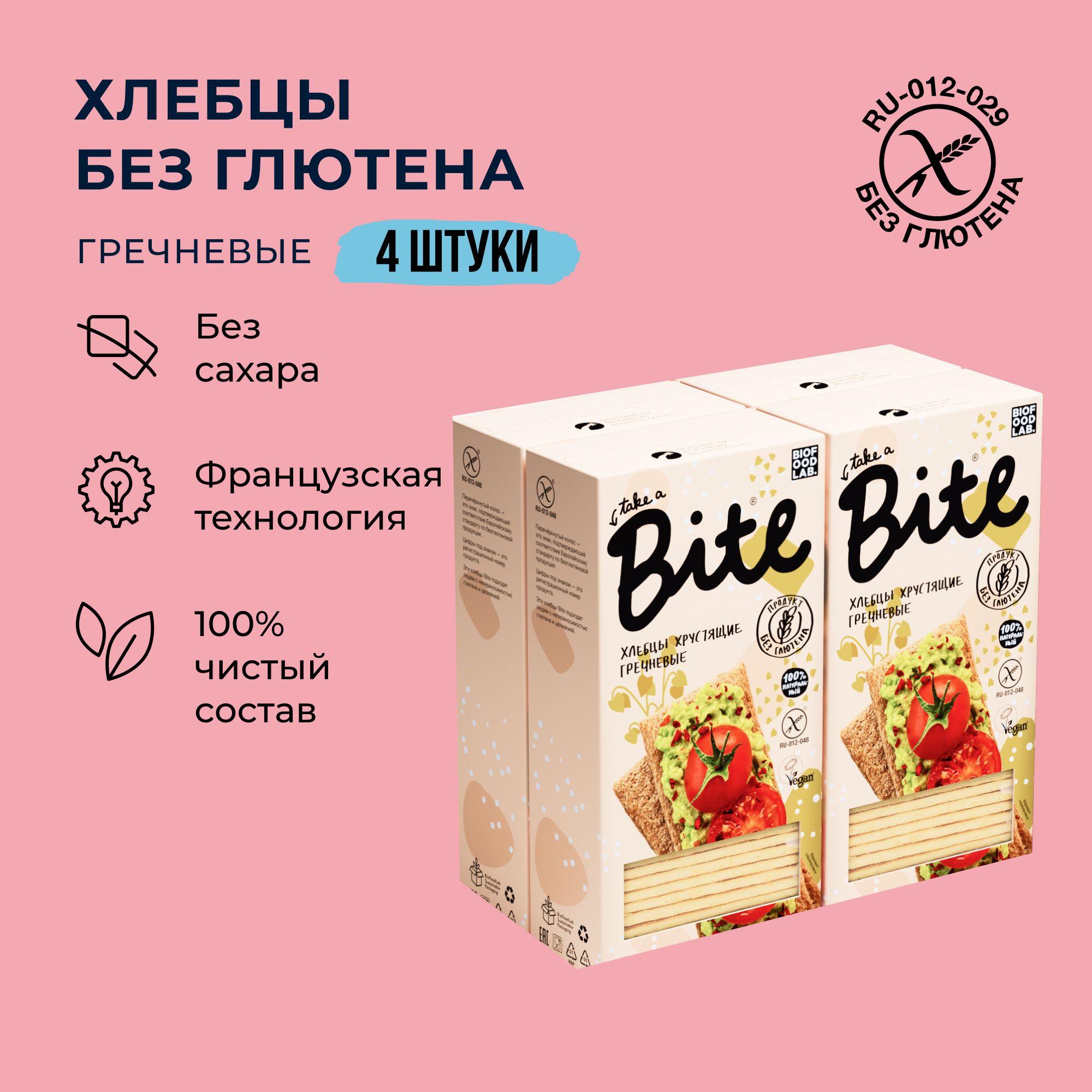 Хлебцы гречневые без глютена Take a Bite, 4 шт по 150 гр