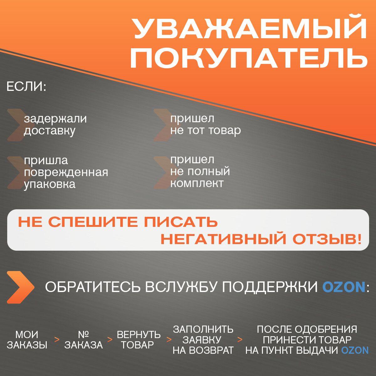 https://cdn1.ozone.ru/s3/multimedia-1-u/7044305538.jpg