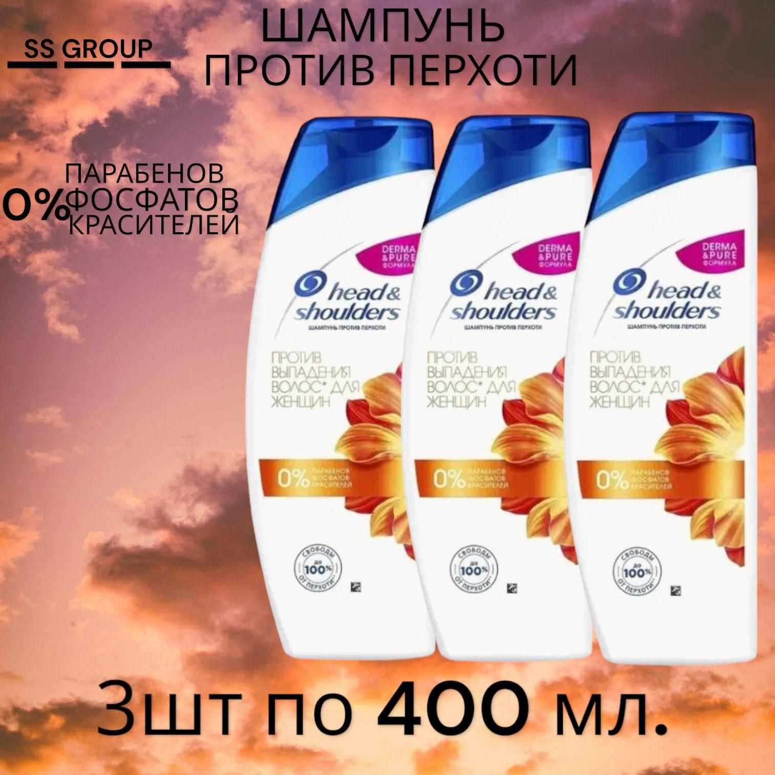 Head&Shoulders Шампунь для волос, 400 мл