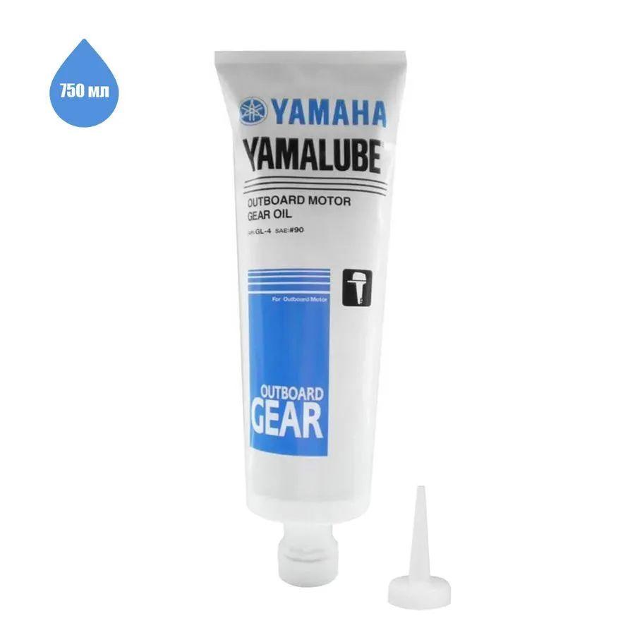 Масло Трансмиссионное минеральное для ПЛМ Yamalube Gear Oil SAE 90 API GL-4 750 мл. 90790BS80200