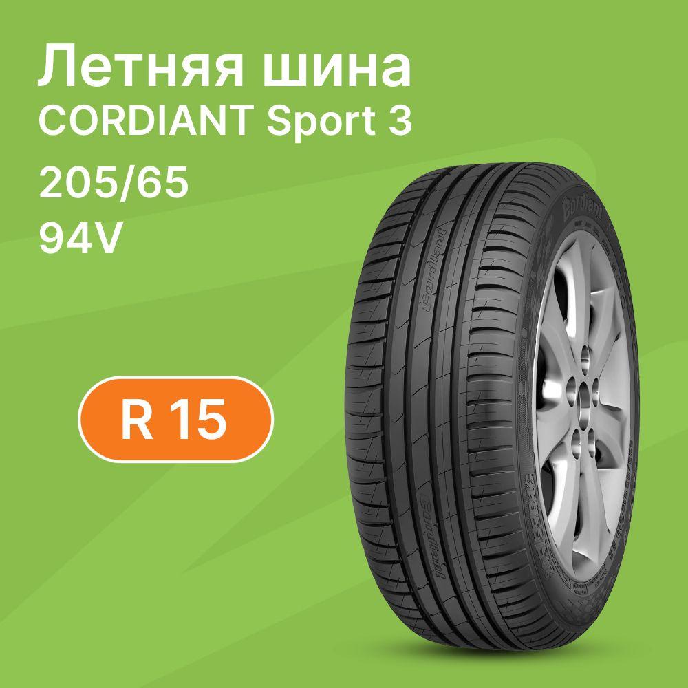 Cordiant Sport_3 Шины  летние 205/65  R15 94V