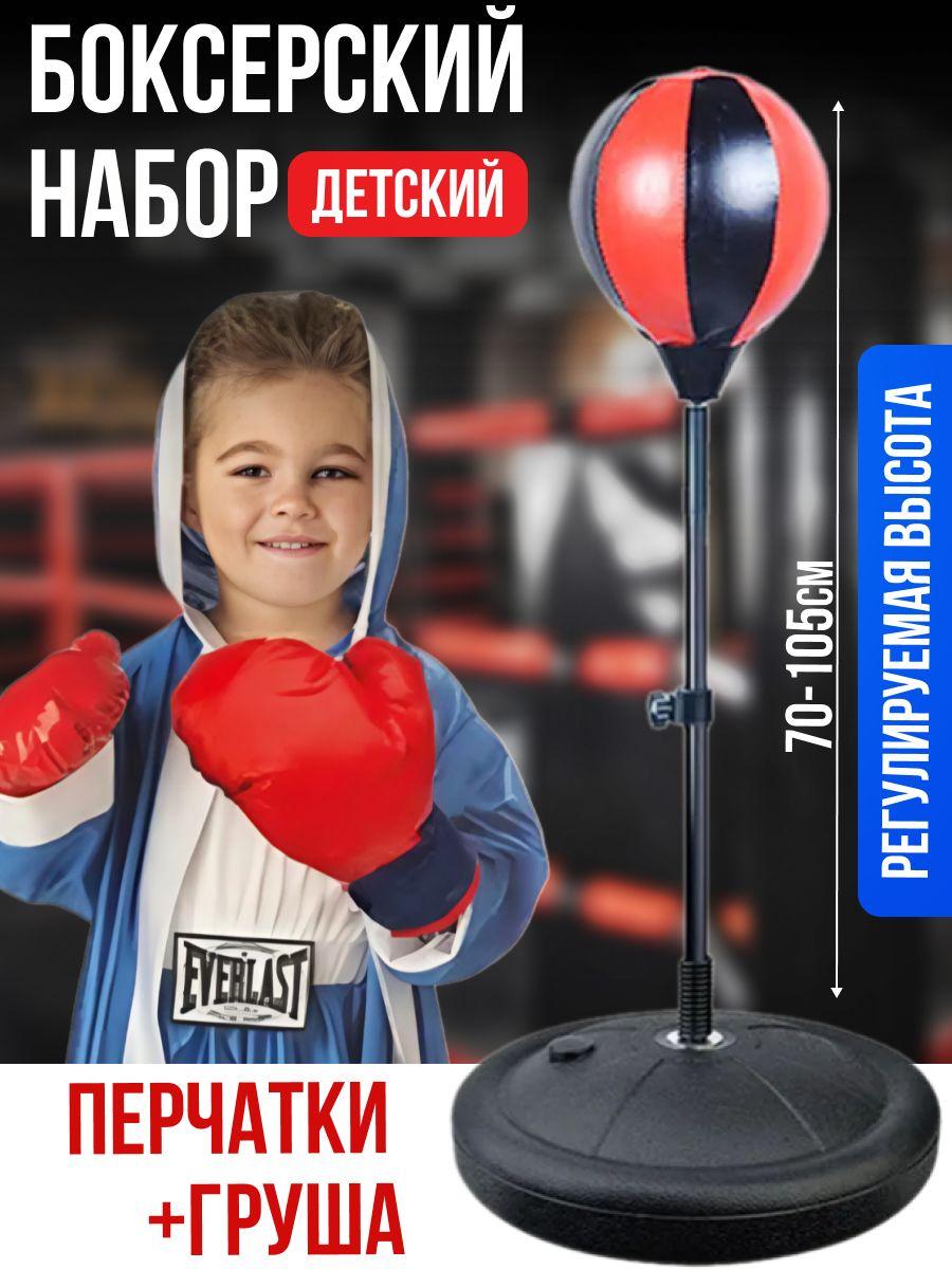 CLASSIC TOYS Боксерская груша, 1.5 кг