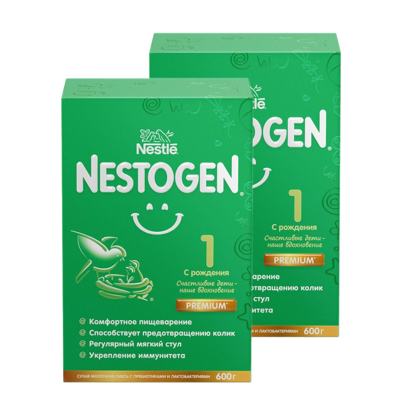 Молочная смесь Nestle Nestogen Premium 1, с рождения, для регулярного мягкого стула, 600 г 2 упаковки