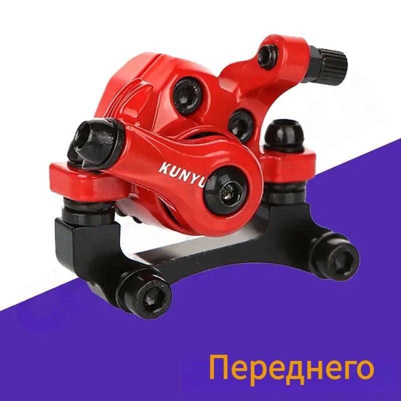 Тормозной суппорт Дисковый, передние, для электросамоката Kugoo M4 / M4 PRO