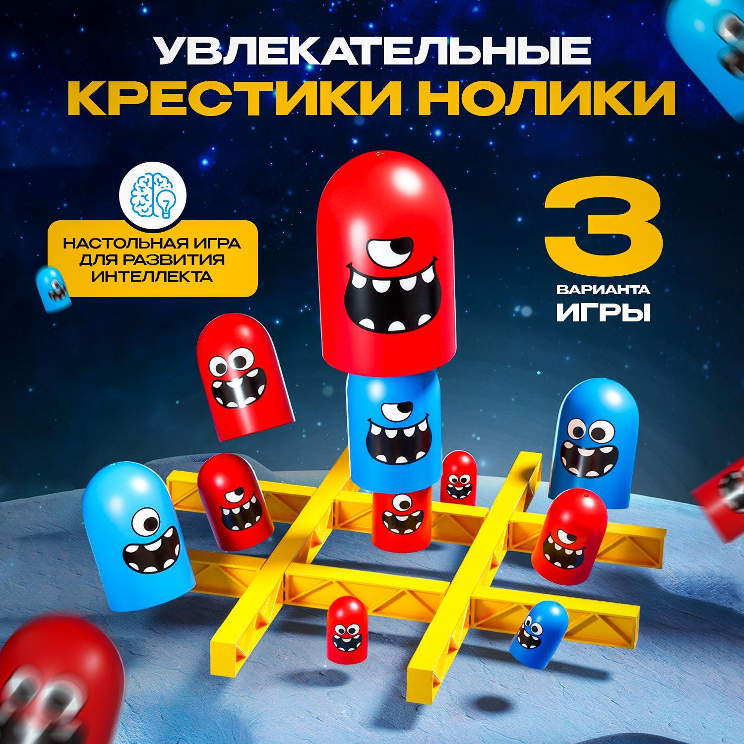 Настольная игра крестики нолики - "матрешка" DASDORRIO развивающие игры для детей от 3, 4, 5, 6, 7, 10 лет для развития логического мышления