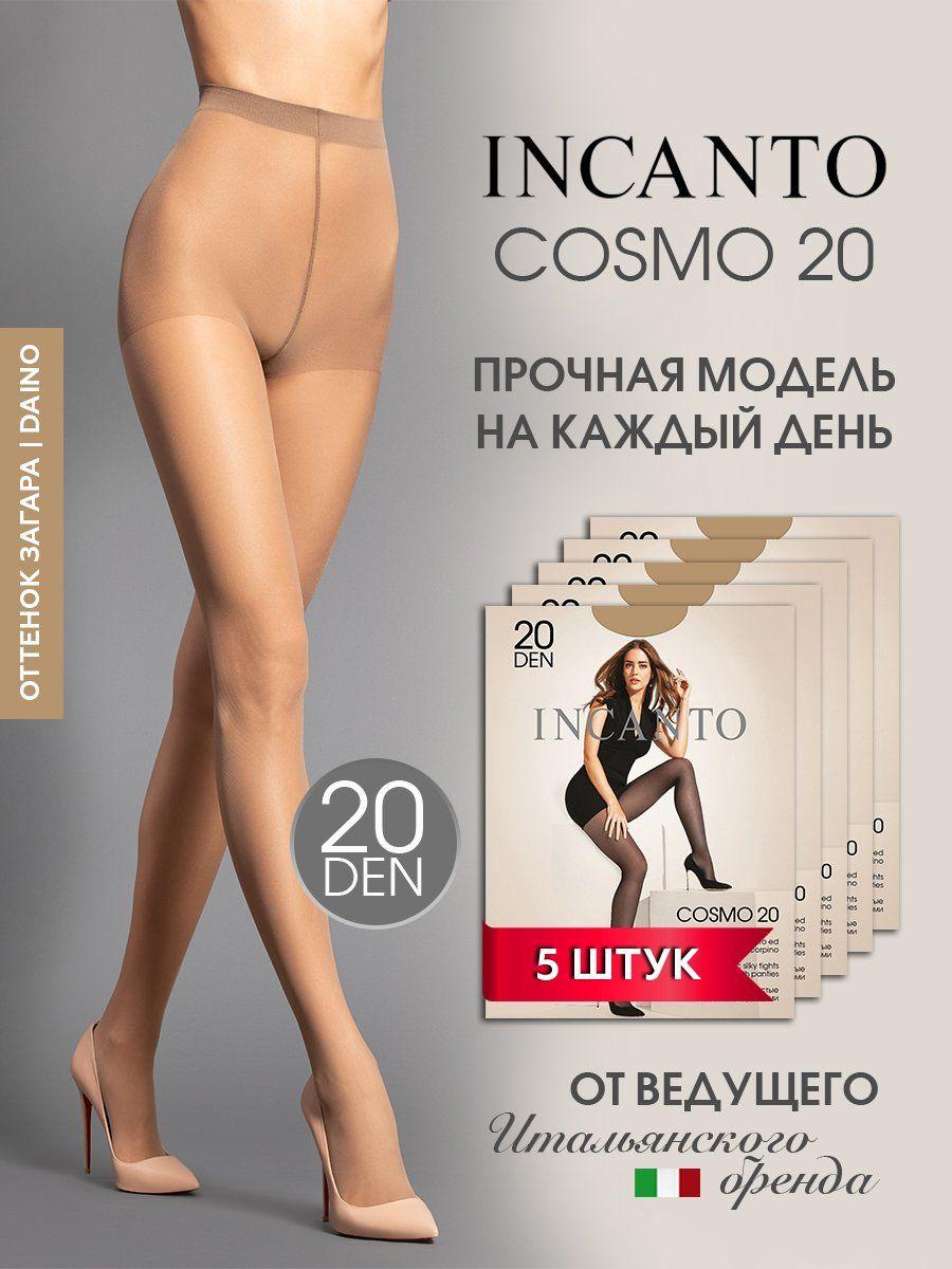 Колготки Incanto Cosmo, 20 ден, 5 шт