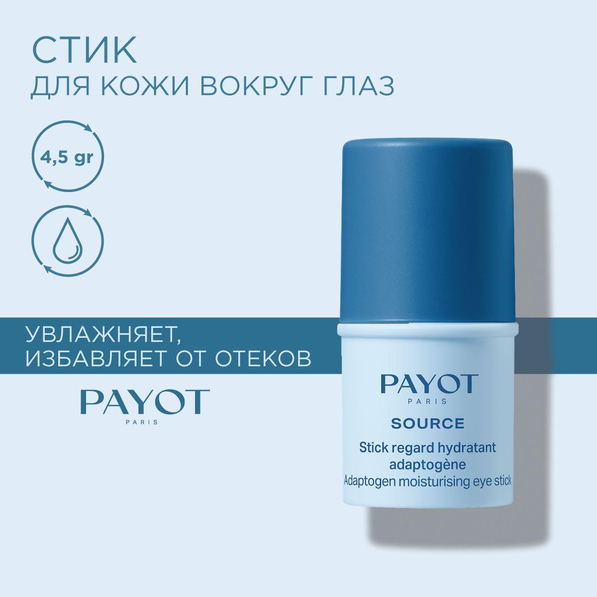 PAYOT Source Крем для области глаз увлажняющий в стике, 4,5 гр.