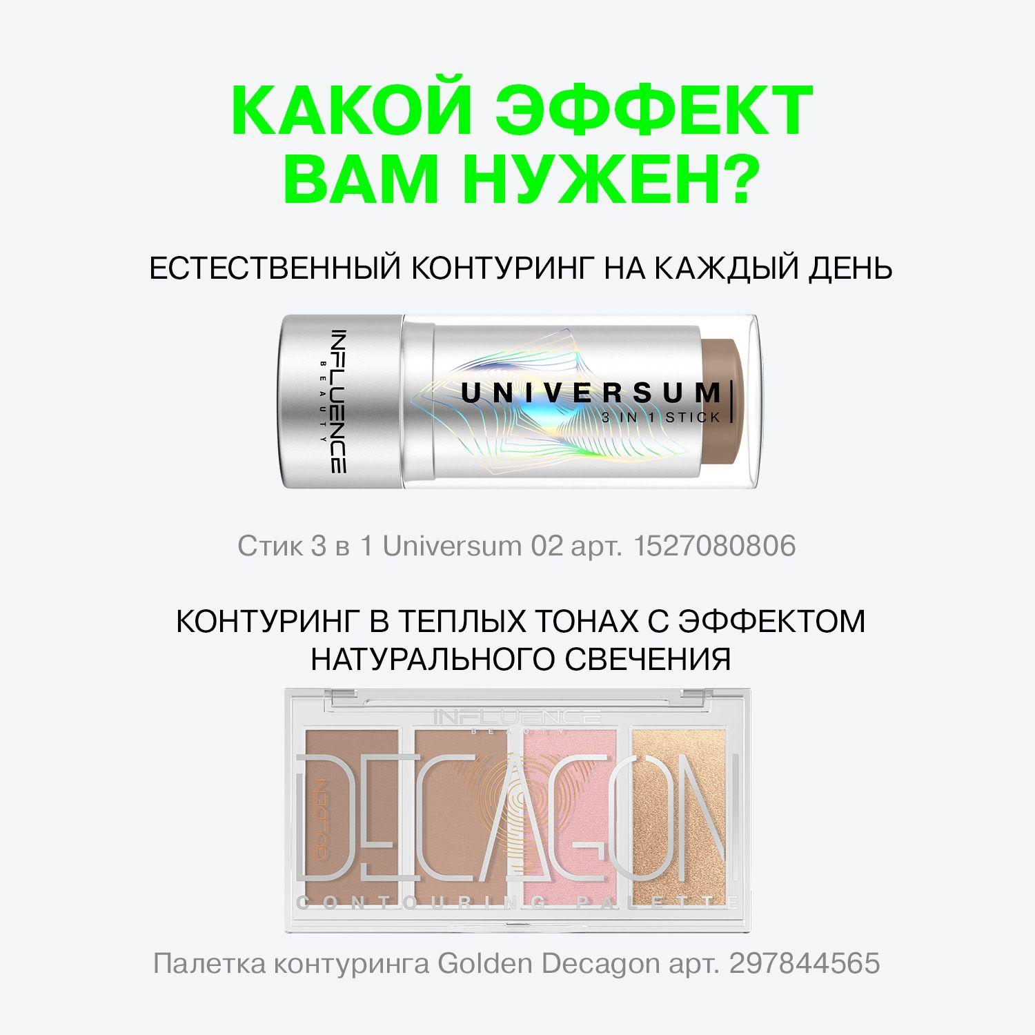 https://cdn1.ozone.ru/s3/multimedia-1-u/7089459138.jpg