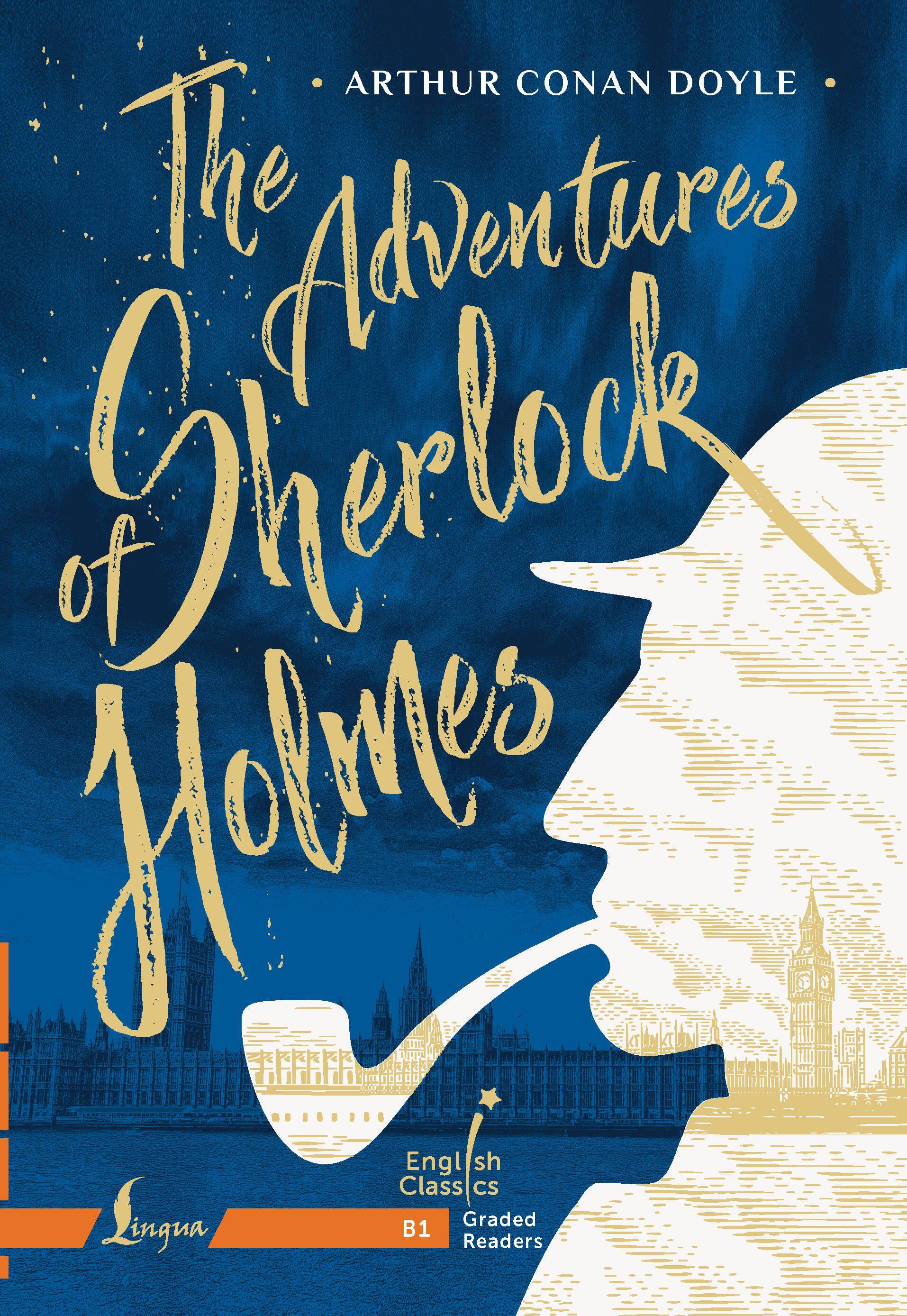 The Adventures of Sherlock Holmes. B1 | Дойл Артур Конан