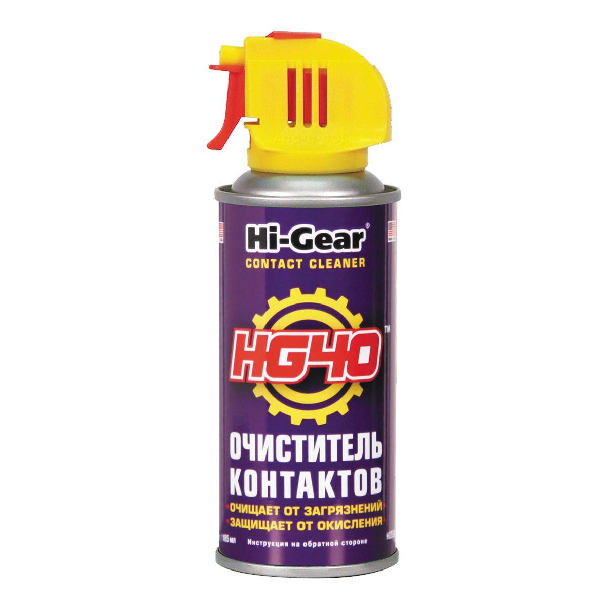 Очиститель контактов HG40 HI-GEAR HG5506 Аэрозоль 185 мл.