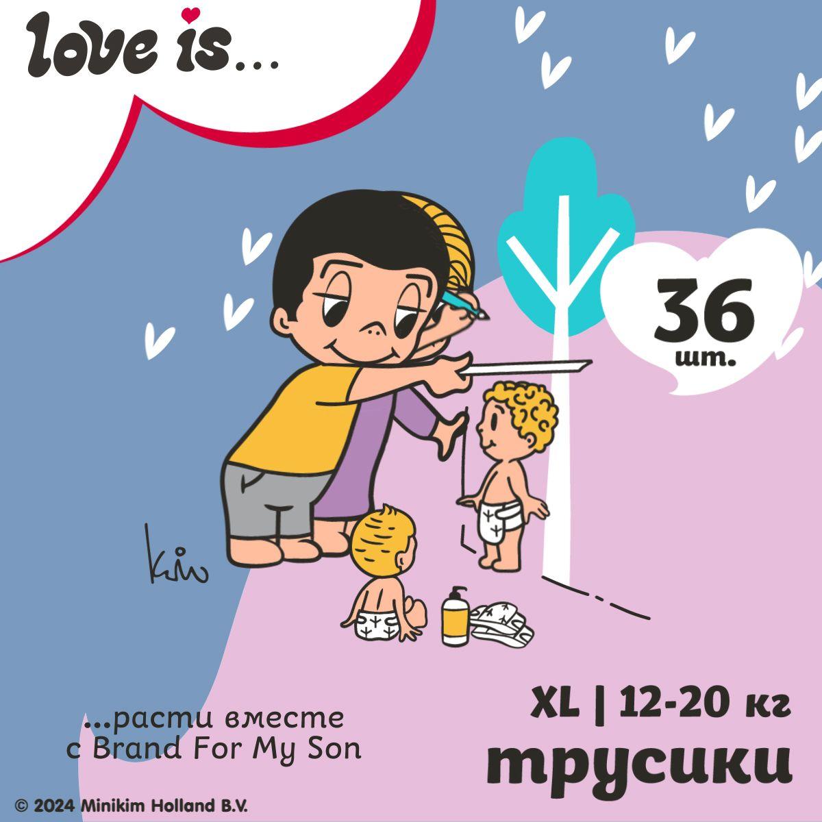 Подгузники трусики BRAND FOR MY SON x LOVE IS детские 5 размер XL 12-20 кг. 36 штук, одноразовые, ультратонкие, стильные, универсальные и гипоаллергенные