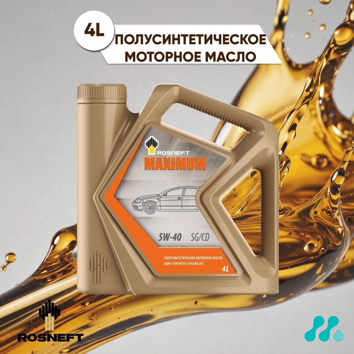 Rosneft 5W-40 Масло моторное, Полусинтетическое, 4 л