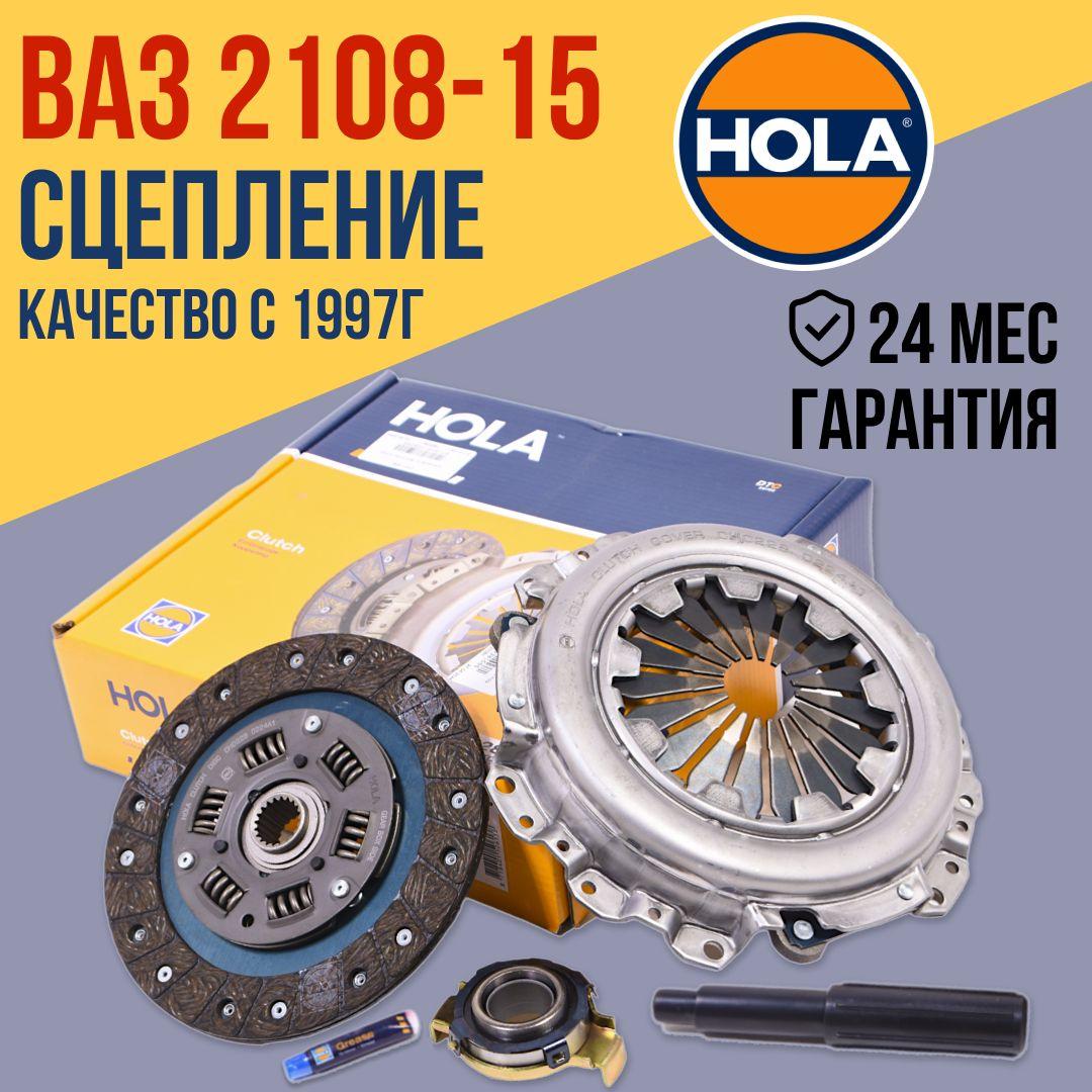 Комплект сцепления LADA ВАЗ 2108/2109/21099/2113/2114/2115 в сборе дв.1.3л,1.5л,1.6 л 8 кл. HOLA (Диск , корзина, выжимной подшипник) 21090160100000 диаметр 190 мм под маховик 11 зубъев CH11-228