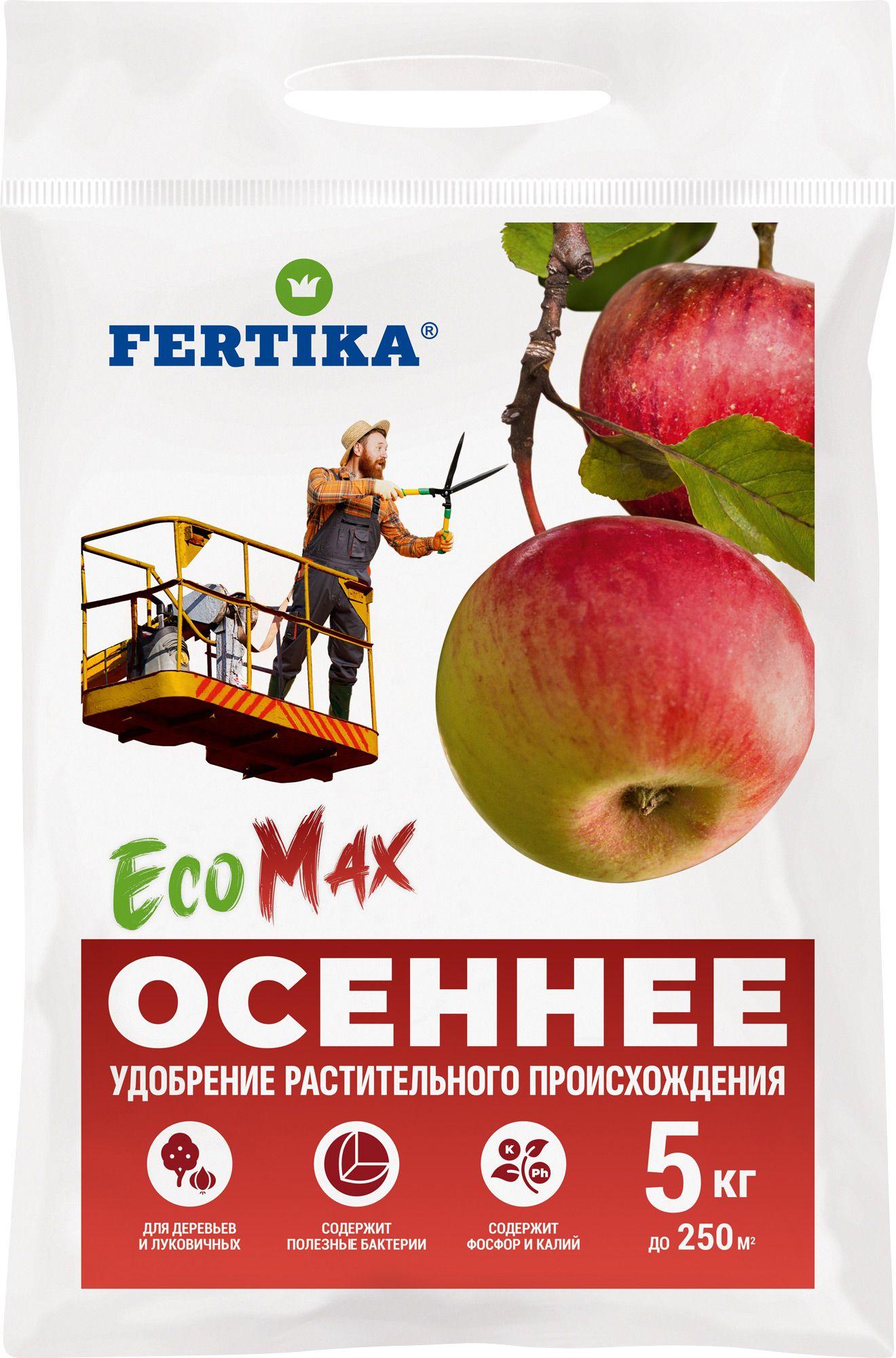 Удобрение Fertika ЭКО МАКС Осеннее 5 кг