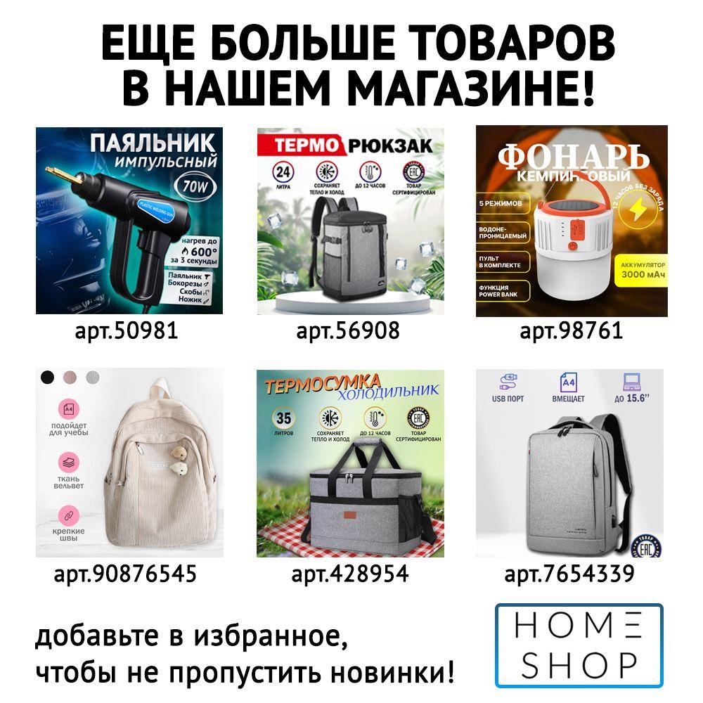 https://cdn1.ozone.ru/s3/multimedia-1-u/7118450778.jpg