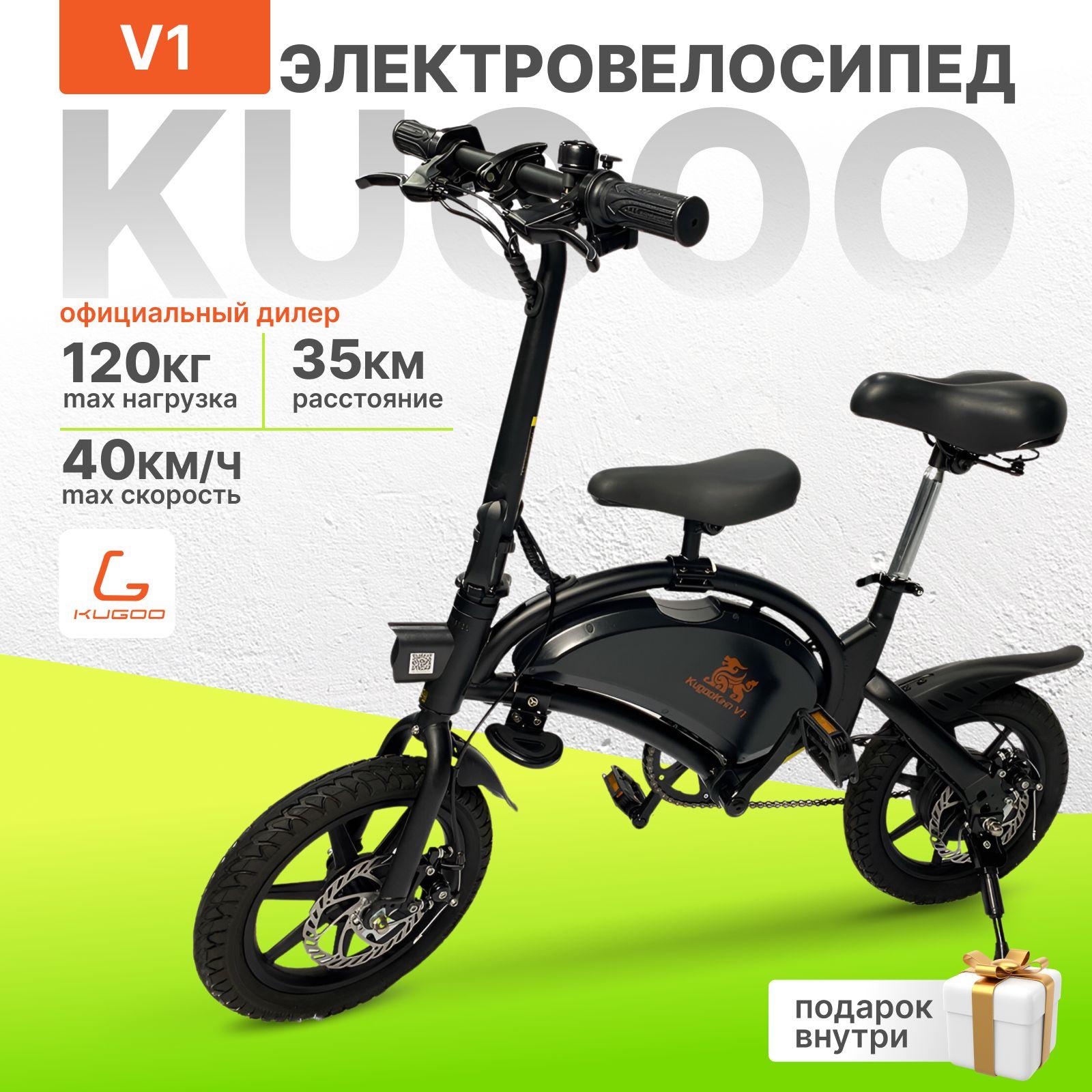 Электровелосипед Kugoo Kirin V1, мощность 400 Втт, до 40 км/ч, до 40 км пробега