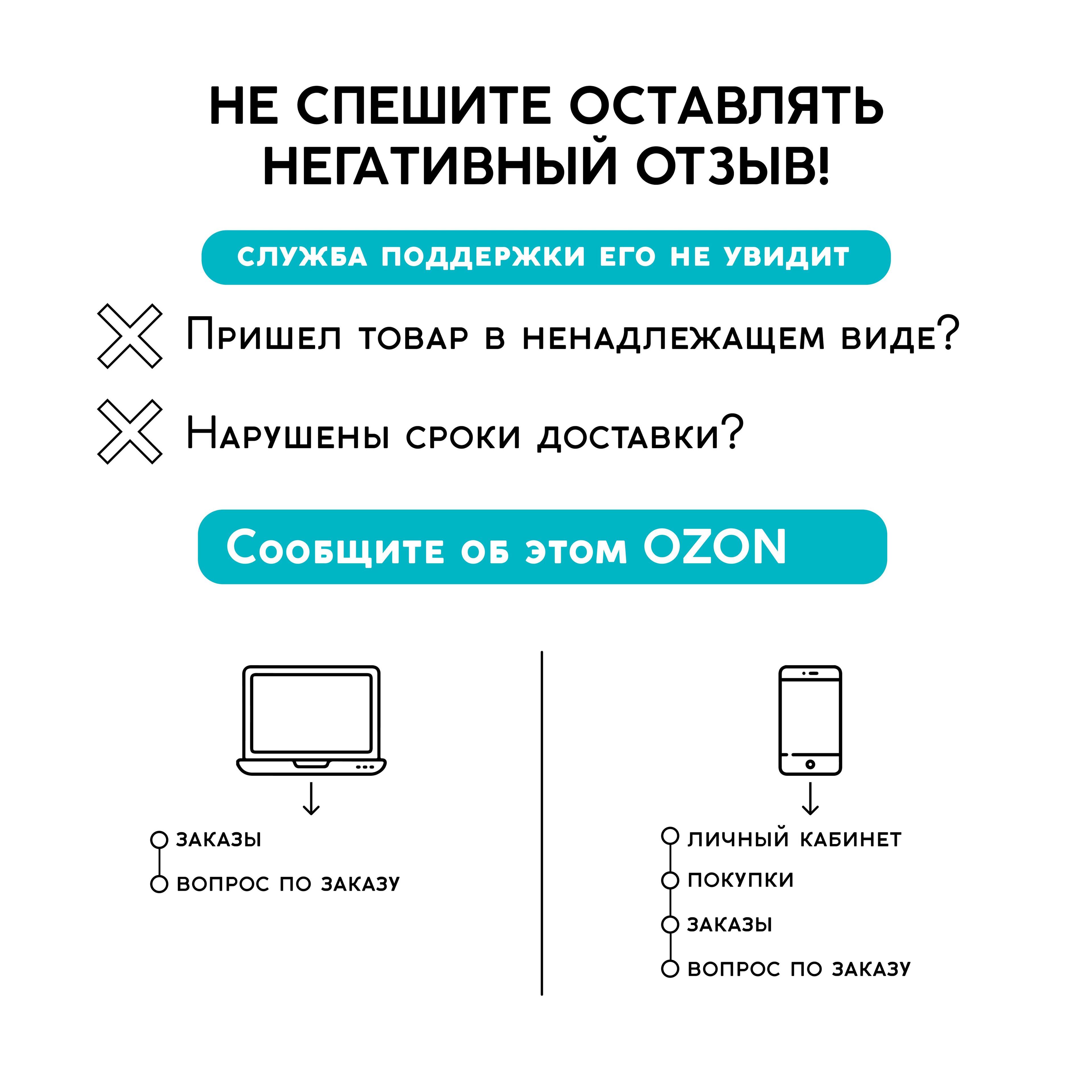 https://cdn1.ozone.ru/s3/multimedia-1-u/7122452934.jpg