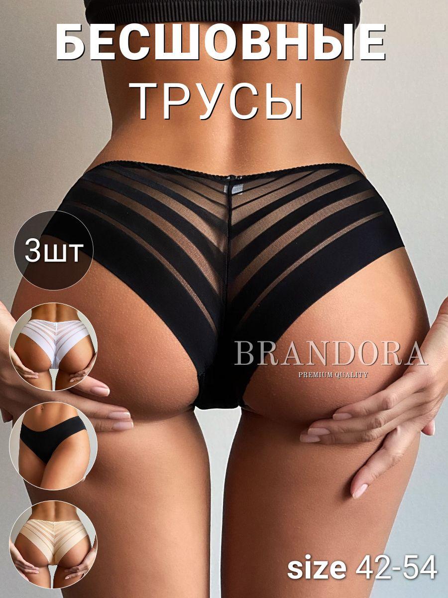 Комплект трусов слипы BRANDORA, 3 шт